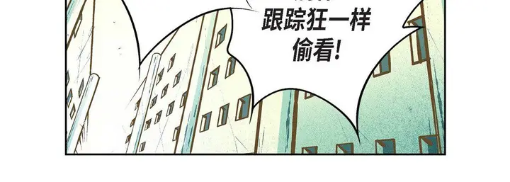 漫画《献给心脏》第10话第147张图
