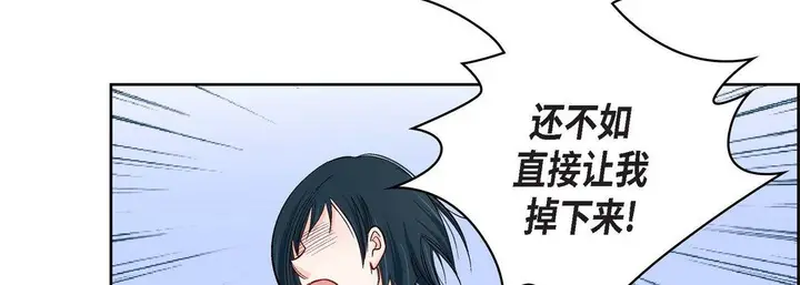 漫画《献给心脏》第10话第151张图