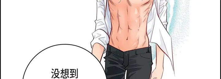 漫画《献给心脏》第10话第158张图