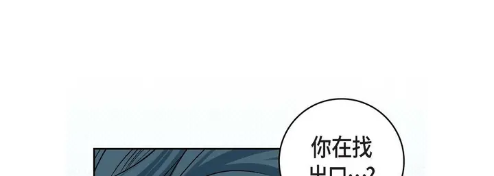 漫画《献给心脏》第10话第161张图