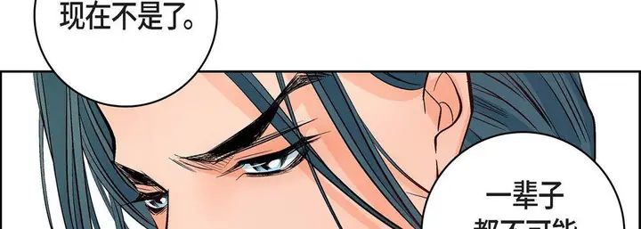漫画《献给心脏》第10话第190张图