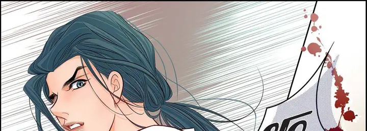 漫画《献给心脏》第10话第205张图
