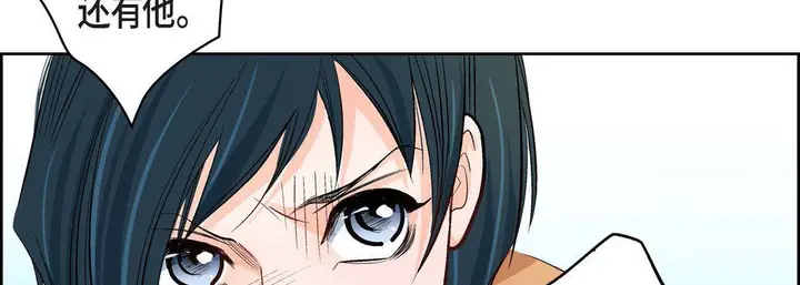 漫画《献给心脏》第10话第22张图