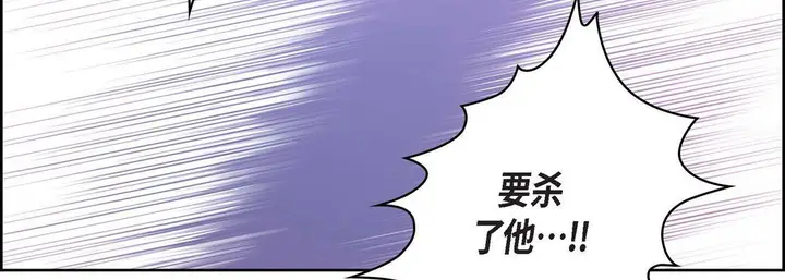 漫画《献给心脏》第10话第27张图