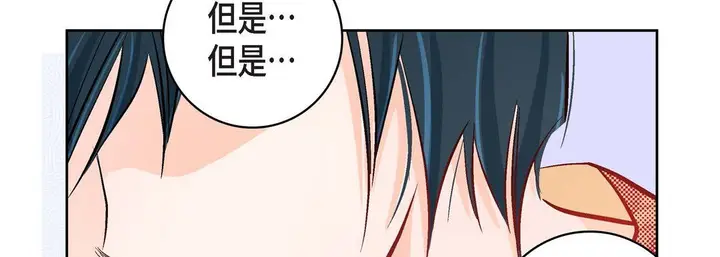 漫画《献给心脏》第10话第38张图