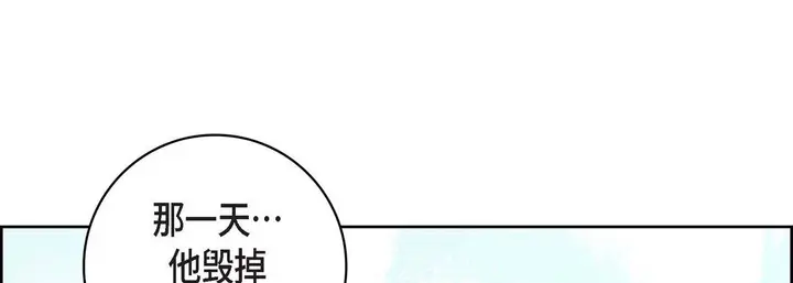 漫画《献给心脏》第10话第45张图