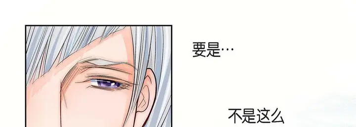 漫画《献给心脏》第10话第61张图