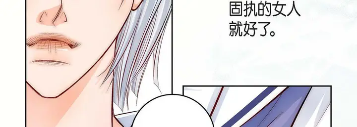 漫画《献给心脏》第10话第62张图