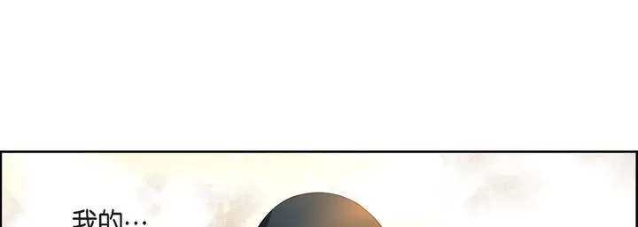 漫画《献给心脏》第69话第101张图