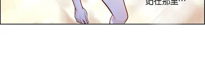 漫画《献给心脏》第69话第104张图