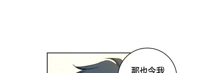 漫画《献给心脏》第69话第113张图