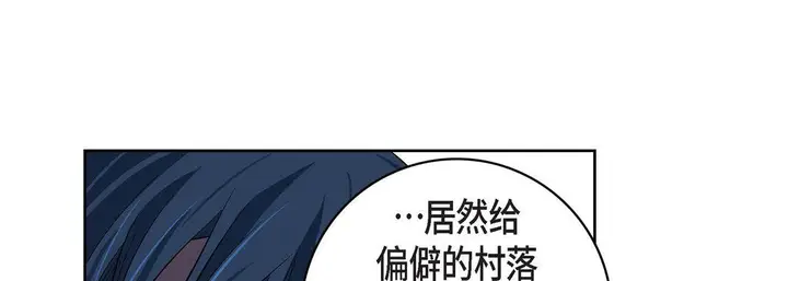 漫画《献给心脏》第69话第125张图