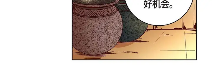 漫画《献给心脏》第69话第140张图