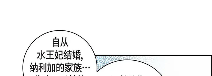 漫画《献给心脏》第69话第141张图