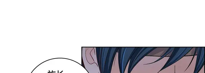 漫画《献给心脏》第69话第145张图
