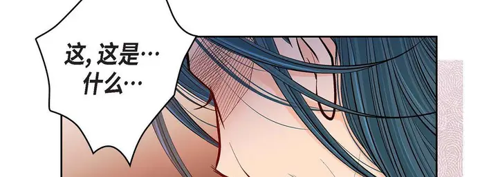 漫画《献给心脏》第69话第170张图