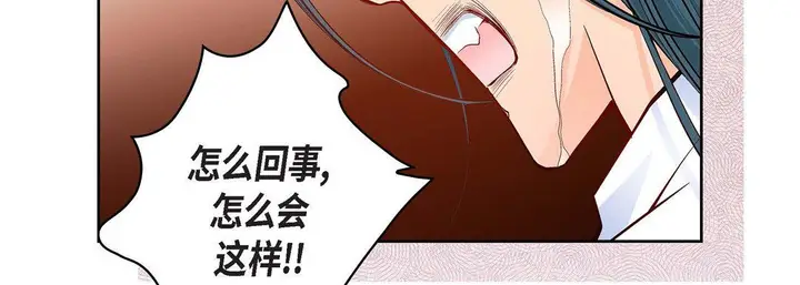 漫画《献给心脏》第69话第171张图
