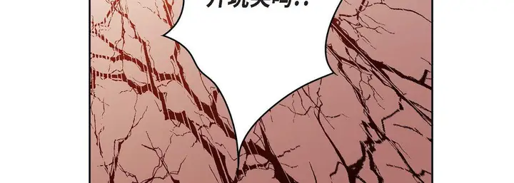 漫画《献给心脏》第69话第175张图