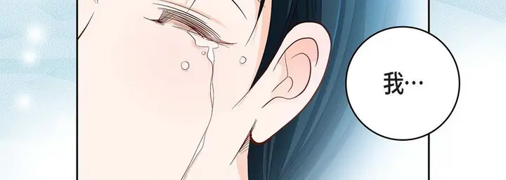 漫画《献给心脏》第69话第23张图