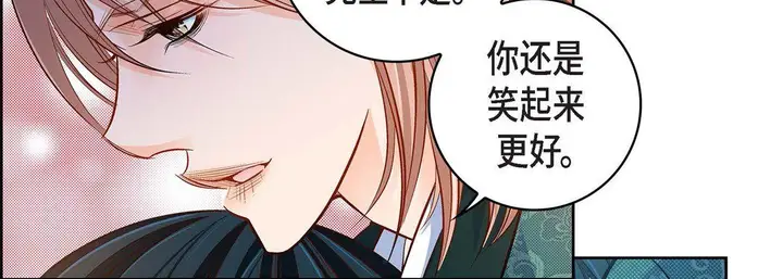 漫画《献给心脏》第69话第42张图