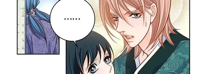 漫画《献给心脏》第69话第55张图