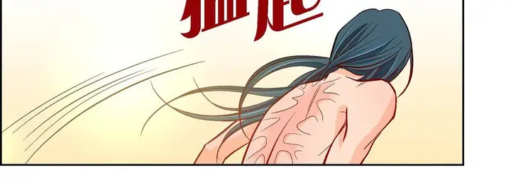 漫画《献给心脏》第69话第70张图