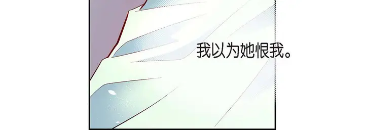 漫画《献给心脏》第69话第80张图