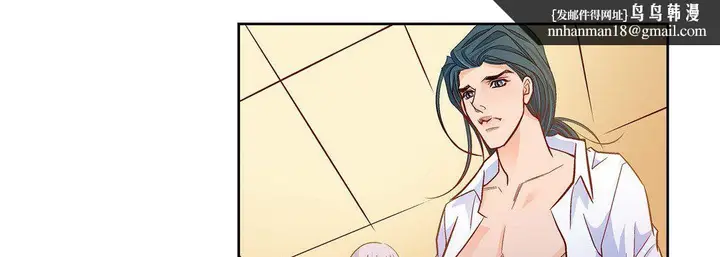 漫画《献给心脏》第69话第91张图