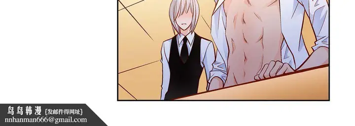 漫画《献给心脏》第69话第92张图