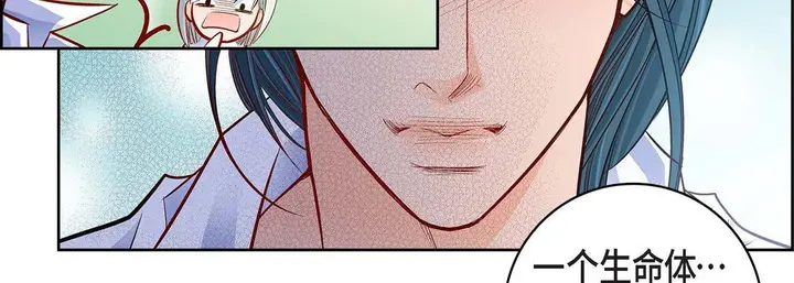 漫画《献给心脏》第69话第95张图