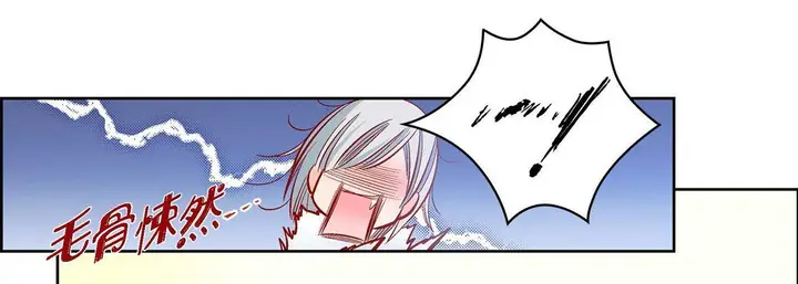 漫画《献给心脏》第69话第97张图