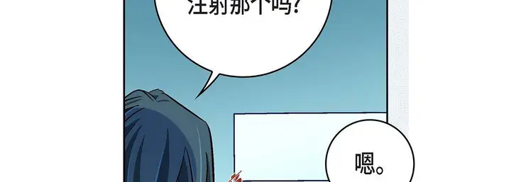漫画《献给心脏》第93话第102张图