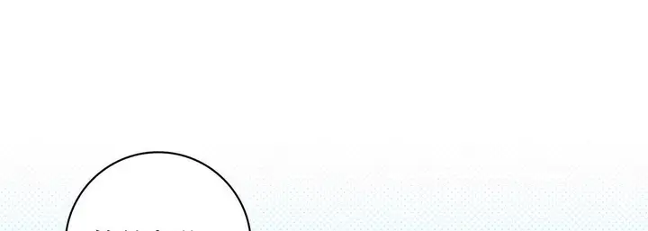 漫画《献给心脏》第93话第169张图