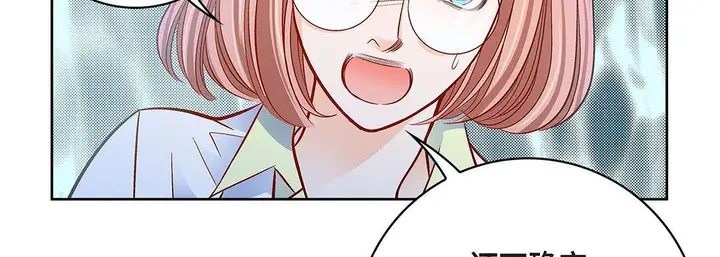漫画《献给心脏》第93话第179张图