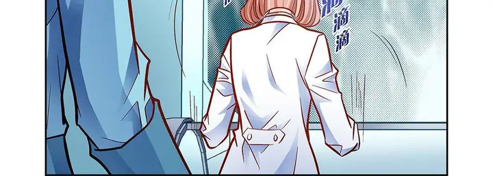 漫画《献给心脏》第93话第207张图