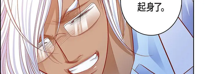 漫画《献给心脏》第93话第22张图