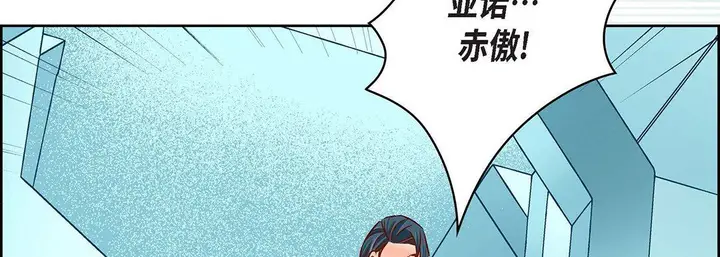 漫画《献给心脏》第93话第30张图