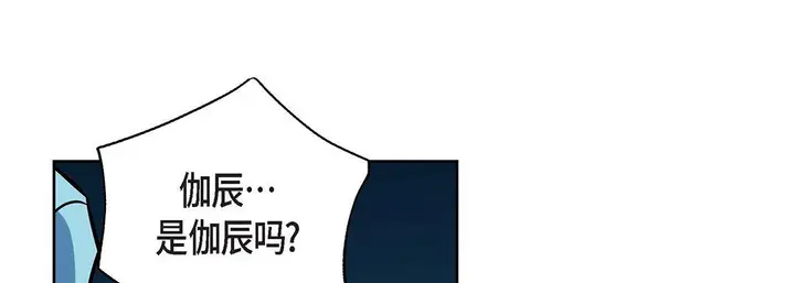 漫画《献给心脏》第93话第33张图