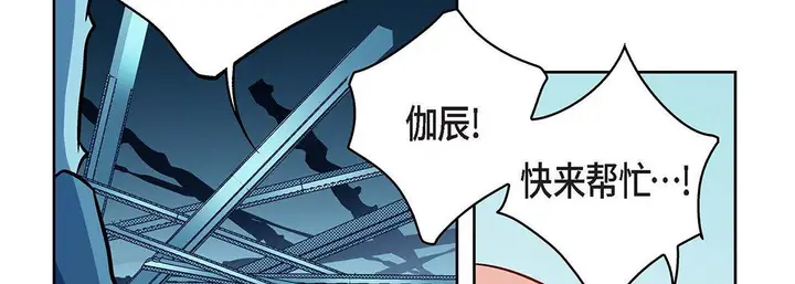 漫画《献给心脏》第93话第34张图