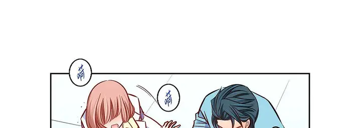 漫画《献给心脏》第93话第45张图