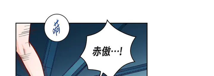 漫画《献给心脏》第93话第49张图