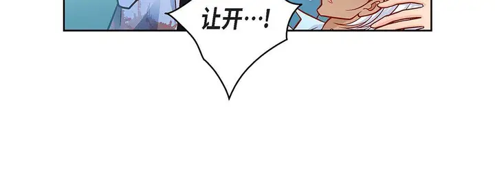 漫画《献给心脏》第93话第56张图