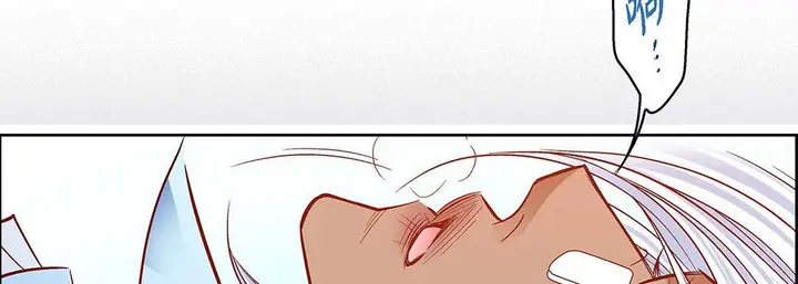 漫画《献给心脏》第93话第62张图