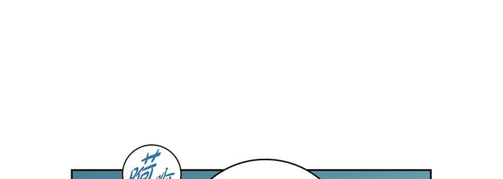 漫画《献给心脏》第93话第65张图