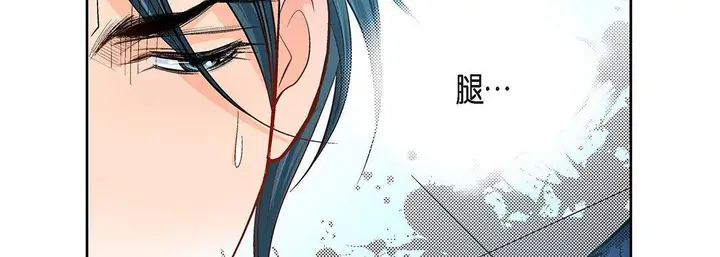 漫画《献给心脏》第93话第70张图