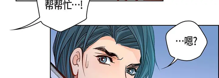 漫画《献给心脏》第93话第75张图