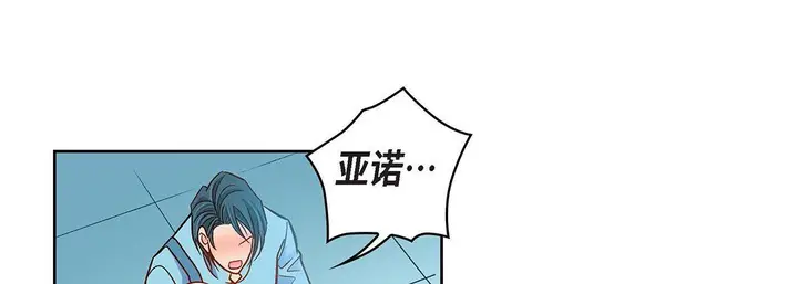 漫画《献给心脏》第93话第85张图