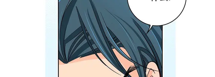 漫画《献给心脏》第93话第94张图