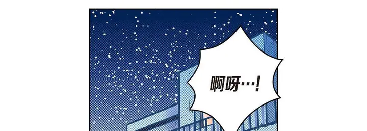 漫画《献给心脏》第39话第11张图