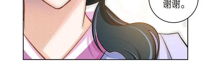 漫画《献给心脏》第39话第112张图